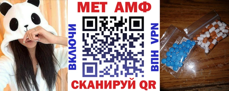 Amphetamine VHQ  ОМГ ОМГ ONION  Олонец 