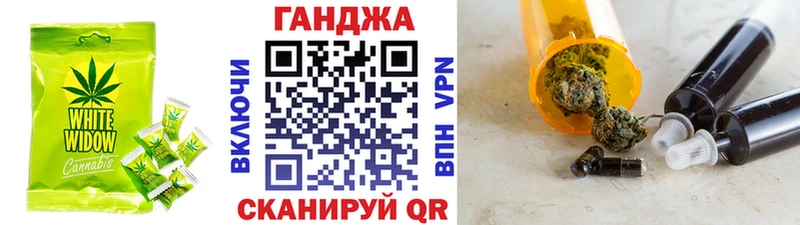 Еда ТГК конопля  Олонец 