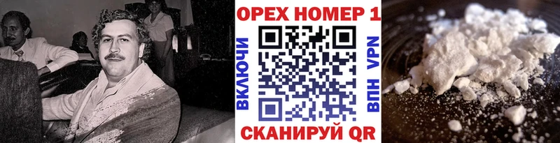 Кокаин 98%  Олонец 