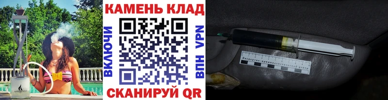 где купить   Олонец  ГАШИШ Cannabis 