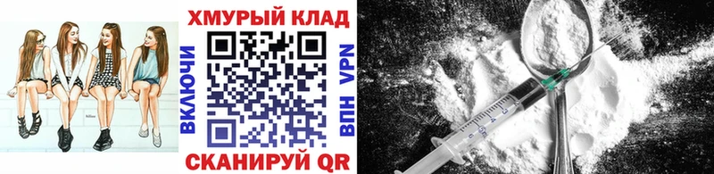 Героин герыч  kraken ССЫЛКА  Олонец 