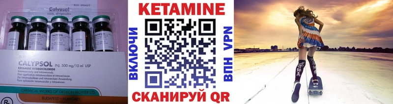 Кетамин VHQ  где купить наркотик  Олонец 