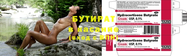 2c-b Балабаново