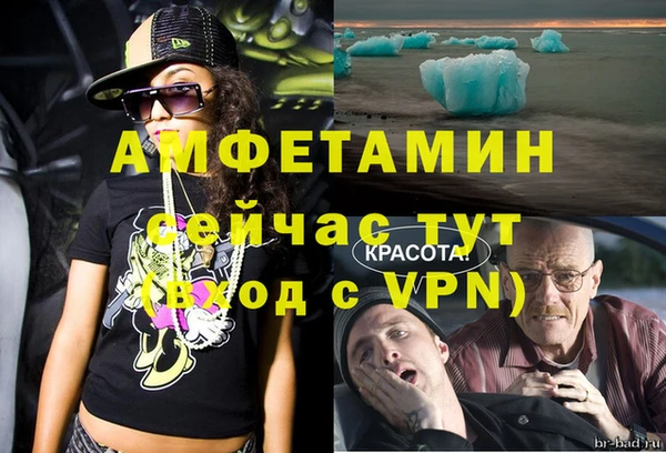 круглые Арсеньев