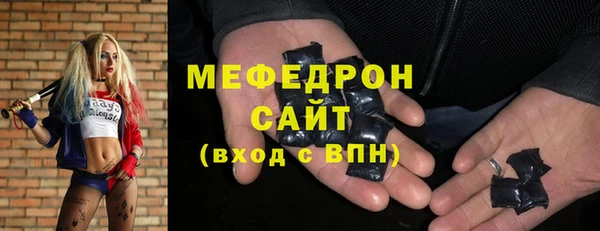стаф Армянск