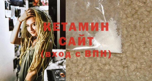 мефедрон мука Балахна