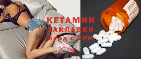 стаф Армянск