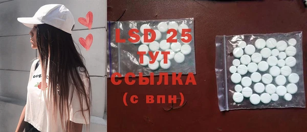 стаф Армянск
