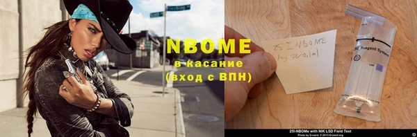 кокаин премиум Баксан