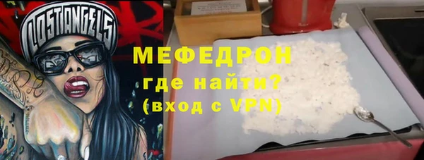 мефедрон мука Балахна