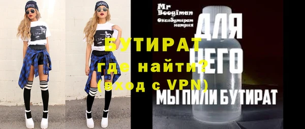 кокаин премиум Баксан