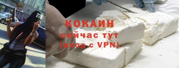 мефедрон мука Балахна
