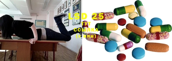 2c-b Балабаново