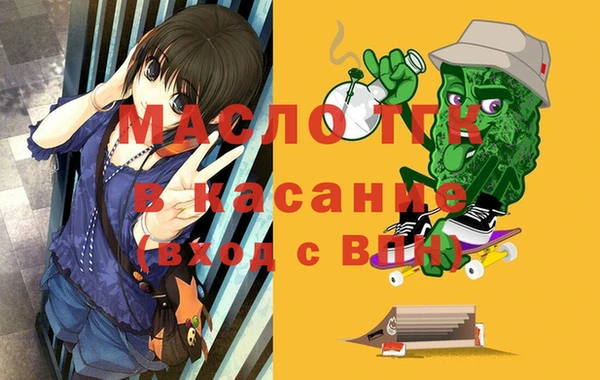 круглые Арсеньев