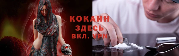 кокаин премиум Баксан