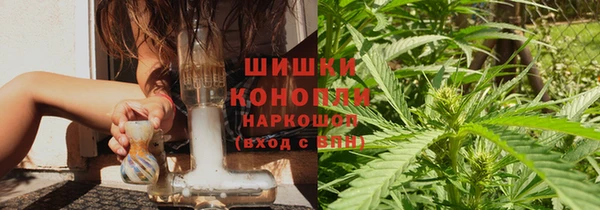 мефедрон мука Балахна