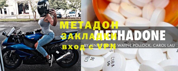 мефедрон мука Балахна