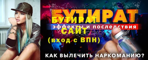 кокаин премиум Баксан