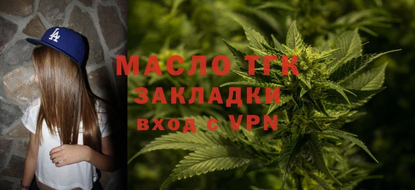стаф Армянск