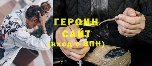 2c-b Балабаново