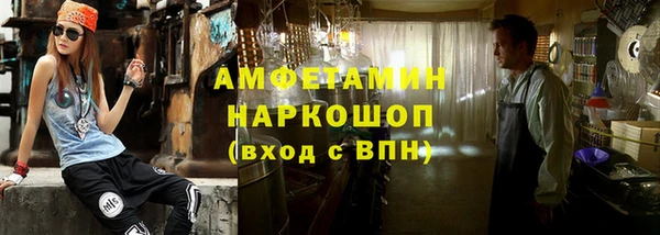 стаф Армянск