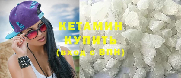 мефедрон мука Балахна
