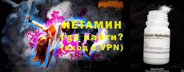 стаф Армянск