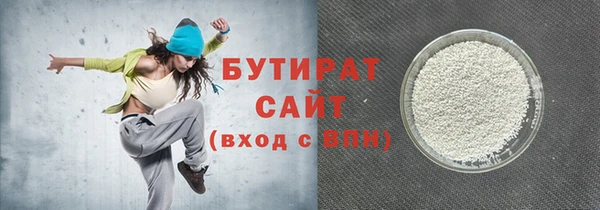 кокаин премиум Баксан
