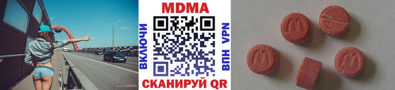 МДМА Molly  МЕГА вход  Олонец 