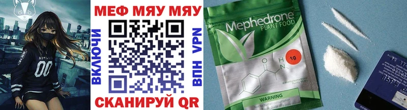 наркотики  Олонец  МЯУ-МЯУ 4 MMC 