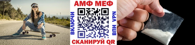 гидра зеркало  магазин  наркотиков  Олонец  МЕТАМФЕТАМИН винт 