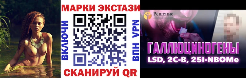 Марки NBOMe 1,8мг  Олонец 