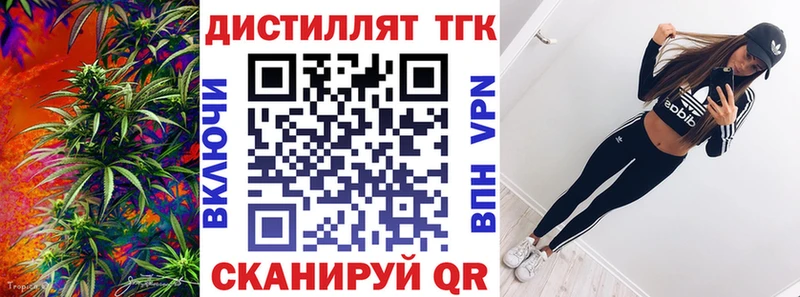 ТГК вейп с тгк  Олонец 